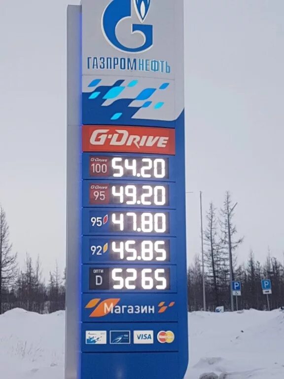 Сколько стоит 6 литров бензина. АЗС Газпромнефть 92 Лукойл. Ценник на бензин.