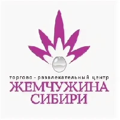Сбербанк тобольск жемчужина