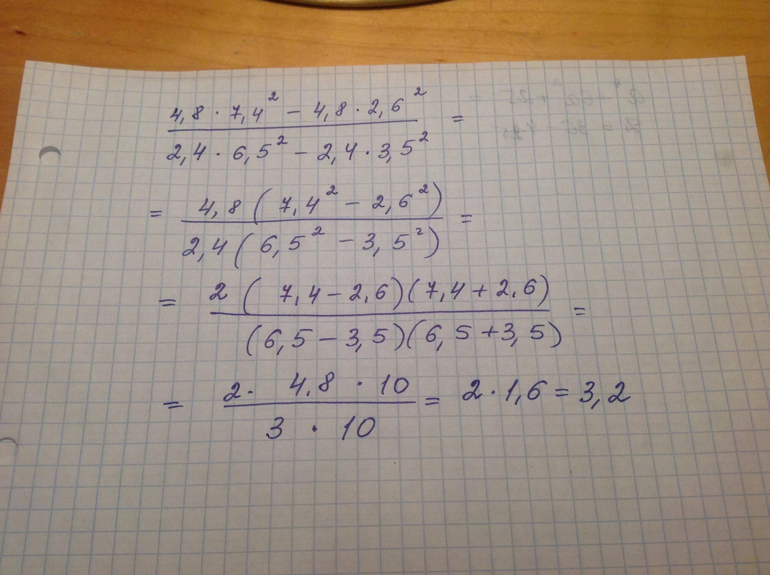 8.2 2.4. Вычислите 2-7 4-4/8-8. Вычислите рациональным способом 4,2. Вычислить рациональным способом 7:8. Вычислите рациональным способом 4,2+5,5.