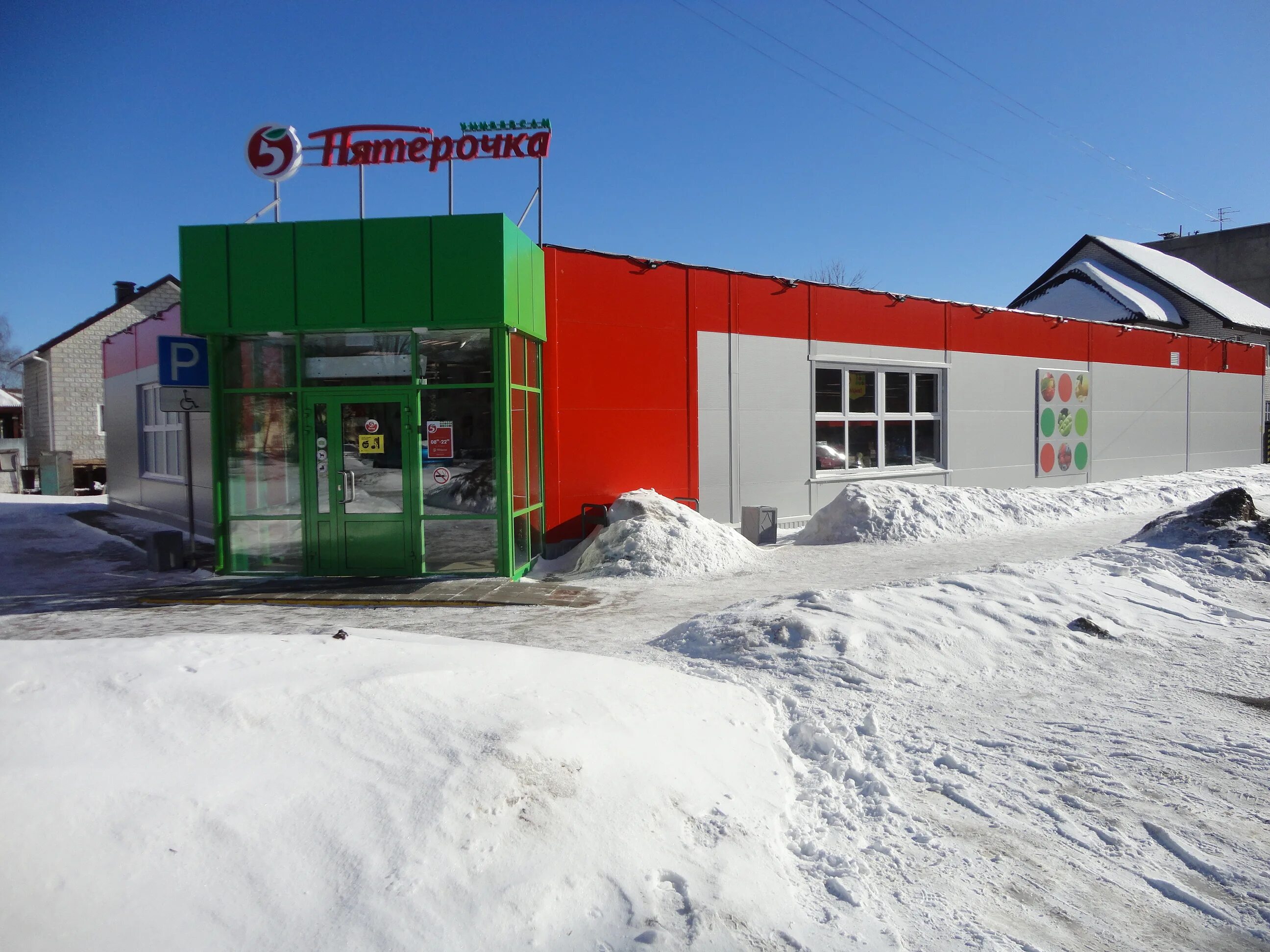 работа пятерочка рыбинск. академика губкина 2 рыбинск. пятерочка рыбинск революции. серова, 1. пятерочка рыбинск на глеба успенского.