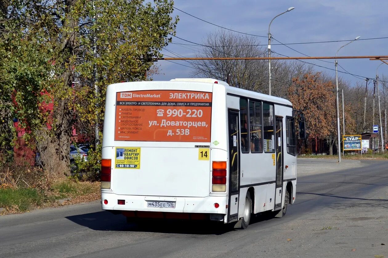 ПАЗ 320302-08. Ставропольский край ПАЗ 320302 08. ПАЗ - 320302 армейский. ПАЗ Ставрополь. Купить 14 ставропольский край