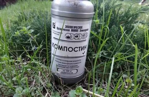 Карбамид для компоста