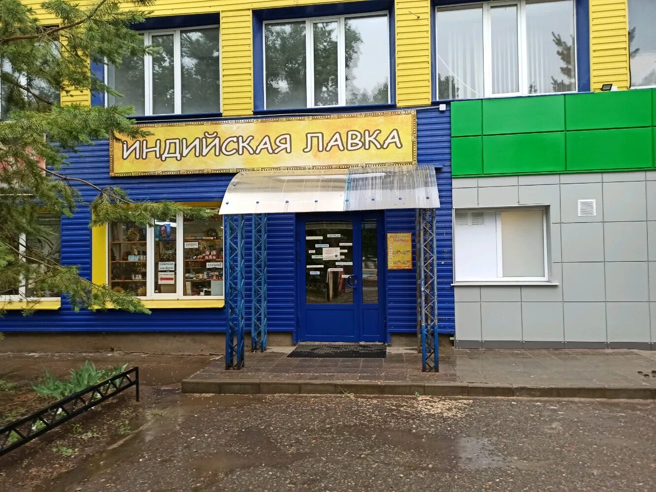 дзержинского 4 9. лаборатория дзержинского 4 курск. проспект дзержинского 4 г оренбурга. дзержинского, 4. новосибирск, пр.