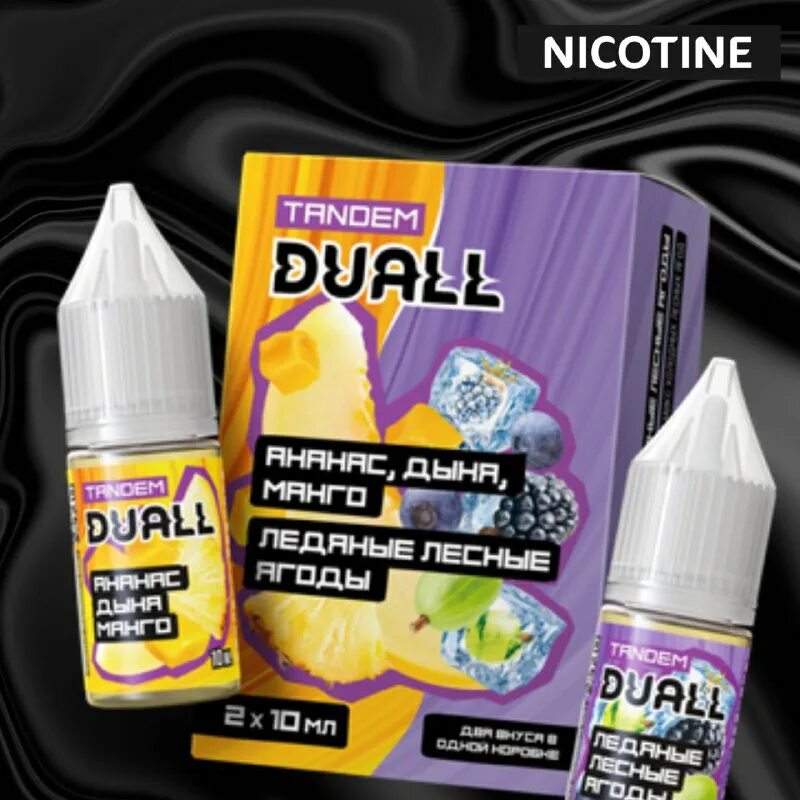 жидкость дуал отзывы