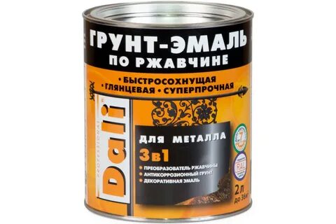 Грунт эмаль по ржавчине ral 9006