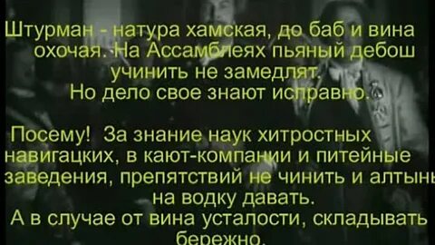 Слова из слова штурман