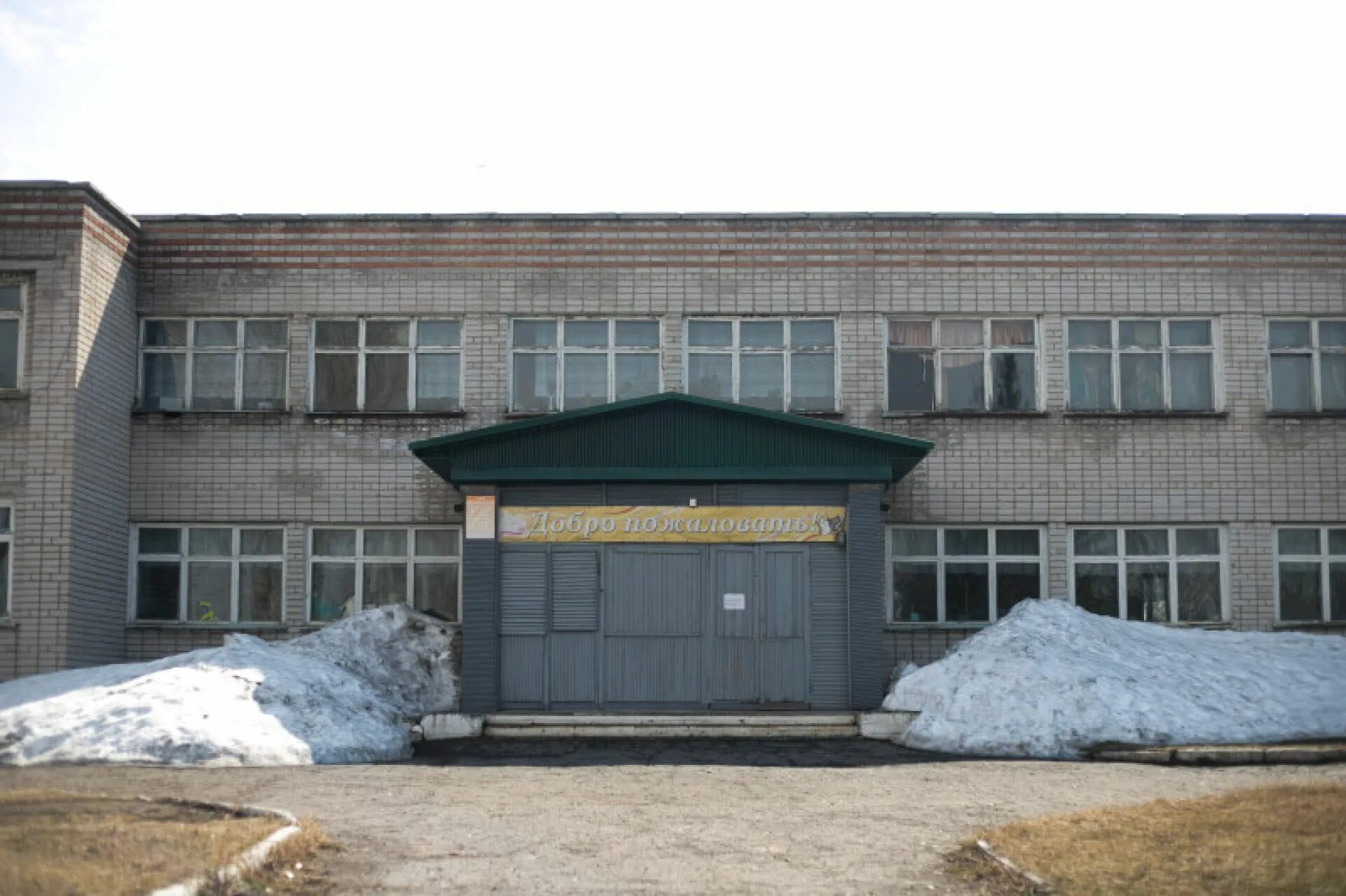 Село Логовское Алтайский. Село Логовское Первомайского района Алтайского края. Алтайский край Первомайский район село Логовское школа. Село Логовское Первомайский район Алтай. Погода логовское первомайский алтайский край