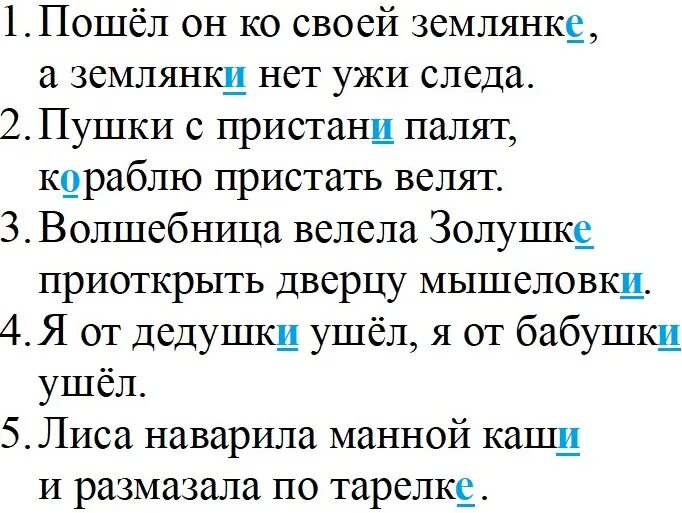 Русс стр 57. Русский язык 1 класс учебник 116 страница. Гдз по русскому языку 2 урок 116. Гдз по русскому стр 116. Русский язык 4 класс 1 часть страница 154.