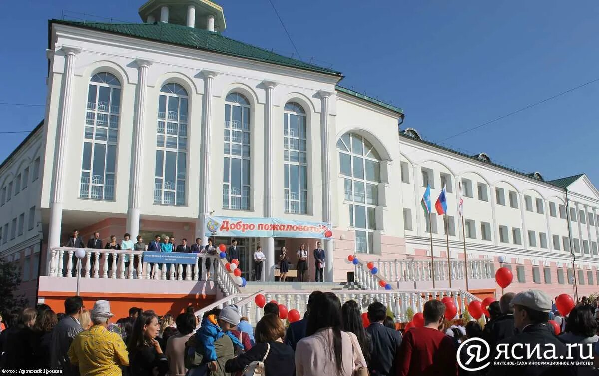 Директор городской классической гимназии якутска. Школа гкг якутск. Якутская городская гимназия. Якутская городская гимназия. Городская классическая гимназия г якутск.