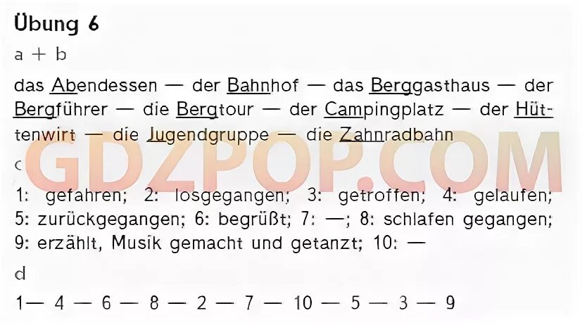 Немецкий язык 7 класс горизонт ответы