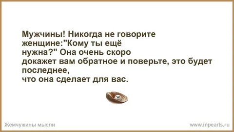 Быстро подтвердить