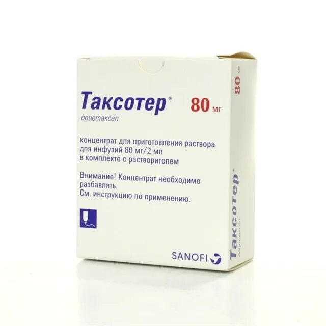 Таксотер конц.д/инф. 80мг флак. С Р-Лем 2мл n1. Доцетаксел 80 мг 4 мл. Таксотер концентрат для приготовления раствора для инфузий. Таксотер инструкция. Доцетаксел концентрат для приготовления