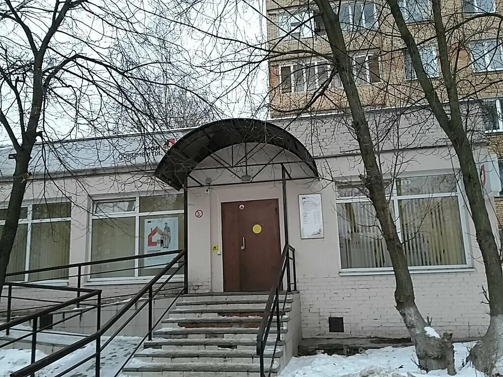 мои документы московская область люберцы. люберцы г. томилино колледж. услуги мфц. малаховка мфц ул сакко и ванцетти.