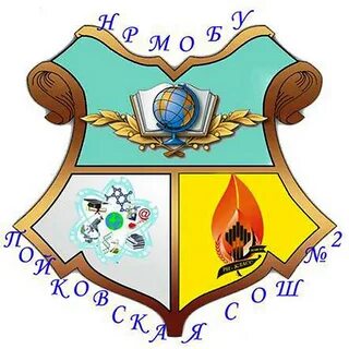Герб 2
