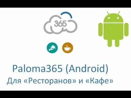 Paloma365