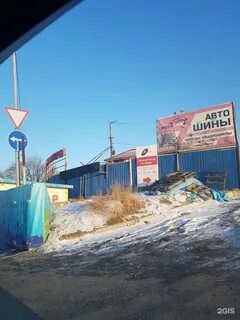 Сайт транзит владивосток
