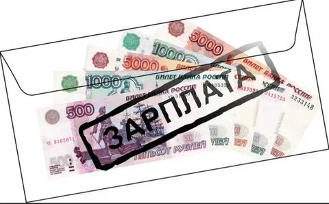 Как платить белую зарплату