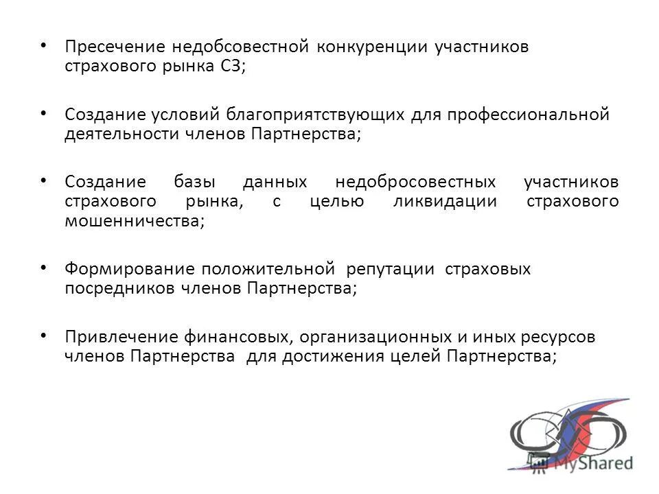 участники рынка страхования. российский страховой рынок участники. профессиональный участник страхового рынка. схема структуры страхового рынка рф. структура страхового рынка.