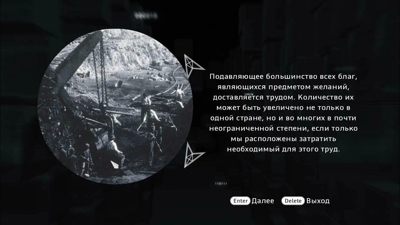 Ассасин Крид 2 братство крови истина. Загадки ассасин Крид 2. Assassin братство истина. Assassin's Creed 2 Brotherhood истина. Ассасин 2 загадки