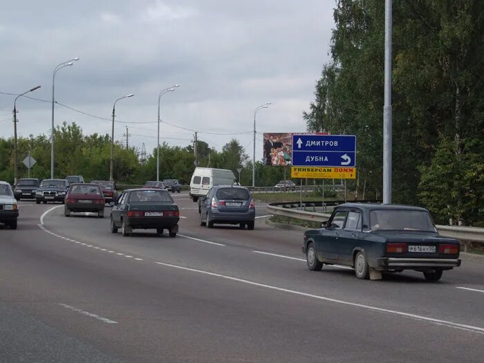 Дмитровское шоссе икша. Трасса Москва Дмитров Дубна. Дмитровское шоссе 41 км. Указатель Дмитровское шоссе. Дорога а-104 Москва Дмитров Дубна.