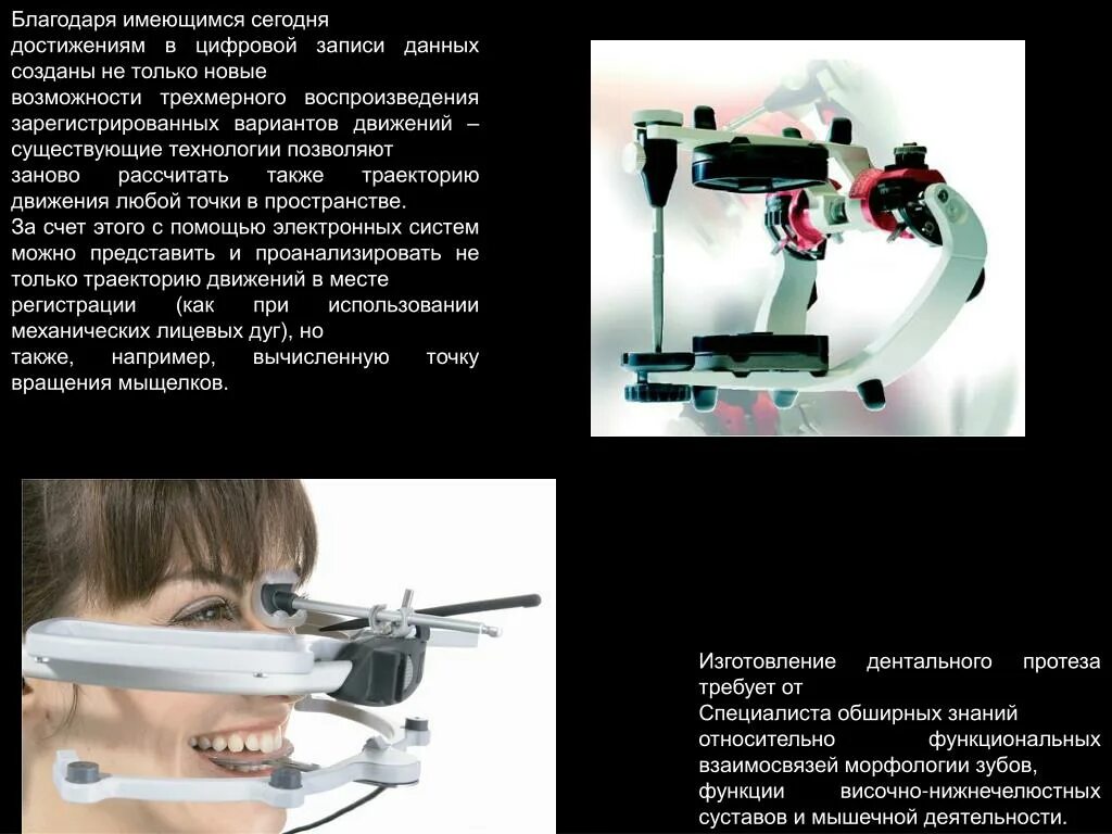Благодаря имеющихся