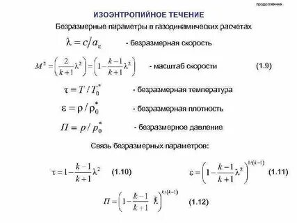 Без размерно