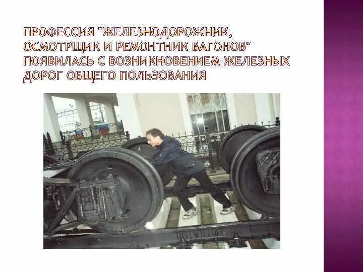 Проект на тему профессия железнодорожник 9 класс Профориентационный проект "Мое будущее будущее Казахстана." внеурочная работа,