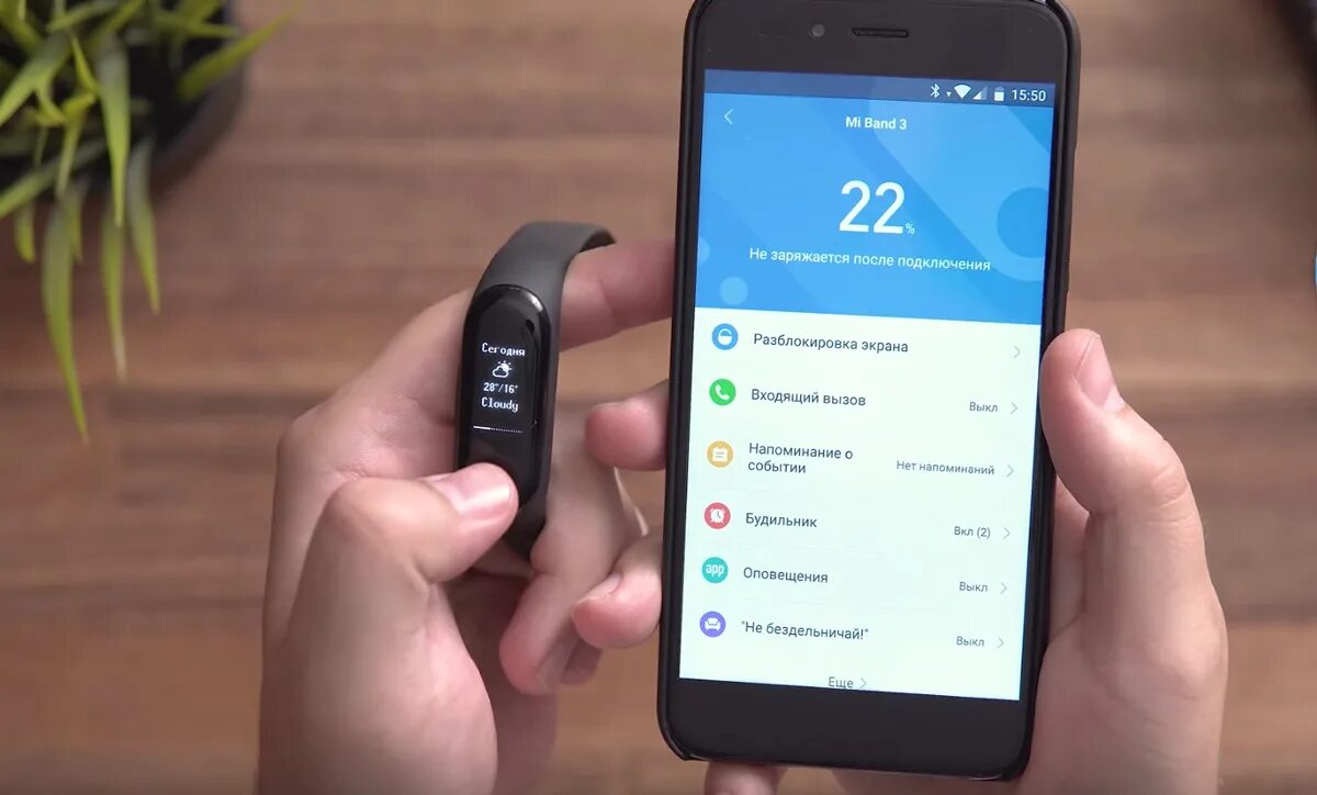 Приложение для часов xiaomi 3. Браслет Xiaomi Band 3 приложение. Xiaomi mi Band 3 Прошивка. Mi Fit 3. Синхронизация браслета со смартфоном.