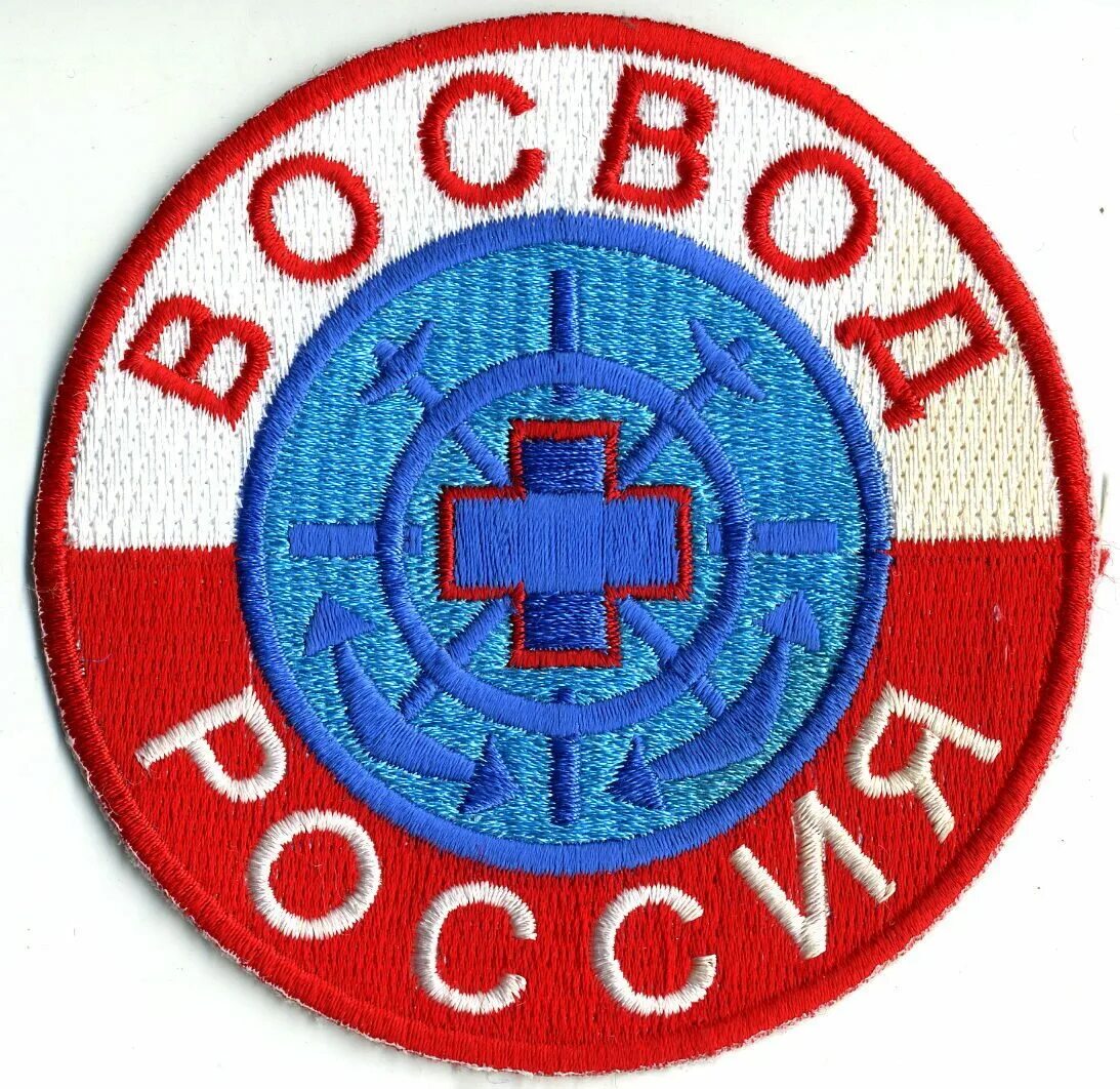 символика восвод россии. восвод знак. восвод ленинградской области. всероссийское общество спасания на водах. восвод.