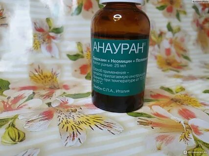 Анауран применение для детей