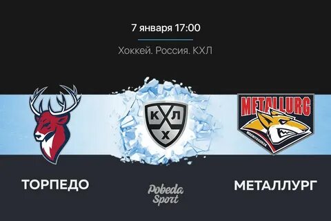 Телеканал победа на сегодня новокузнецк