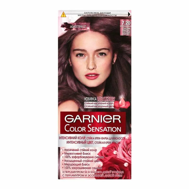 Отзывы краска garnier color. Краска для волос гарньер колор сенсейшен 7.21. Гарньер колор сенсейшен 7.20. Краска гарньер 7.20. 7. 20 Гарньер колор.