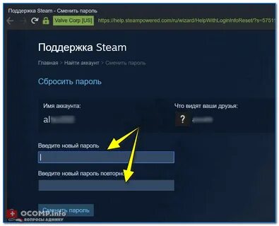 Как запустить аккаунт