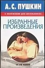 Без произведения