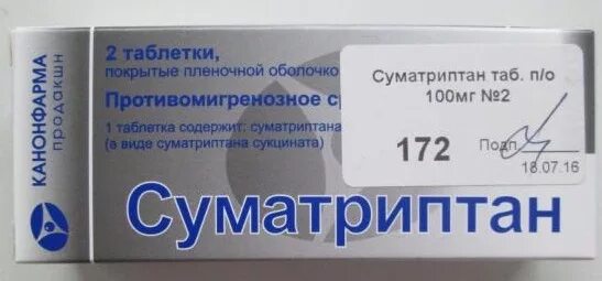 Обезболивающие от зубной боли взрослым эффективные сильные. Сильные обезболивающие таблетки. сильные обезболивающие таблетки без рецептов. сильное обезболивающее в таблетках по рецепту. сильное обезболивающее без рецептов в таблетках.