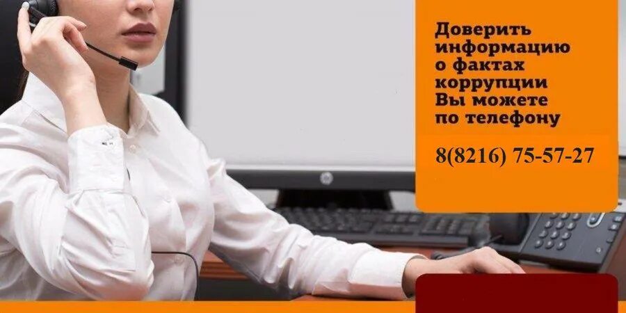 обл здравоохранения номер телефона. номер телефона казахстана пример. телефон доверия в казахстане для детей.