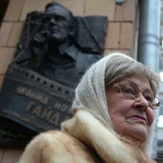 Сколько жене гайдая
