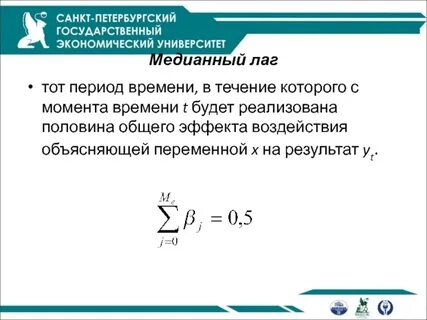 Время в течение которого денежные