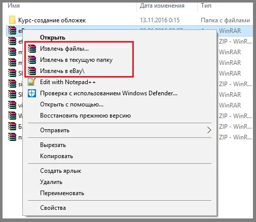 Архив на компьютере. Как заархивировать папку в папке. Файлы на компьютере. Как сделать сжатие файлов на компьютере. Где находятся архивные.