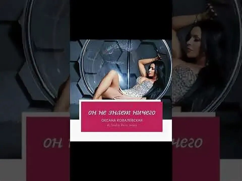 Он не знает ничего dfm. Он не знает ничего dfm. Группа краски 2001. Он не знает ничего dfm. Он не знает ничего dfm.