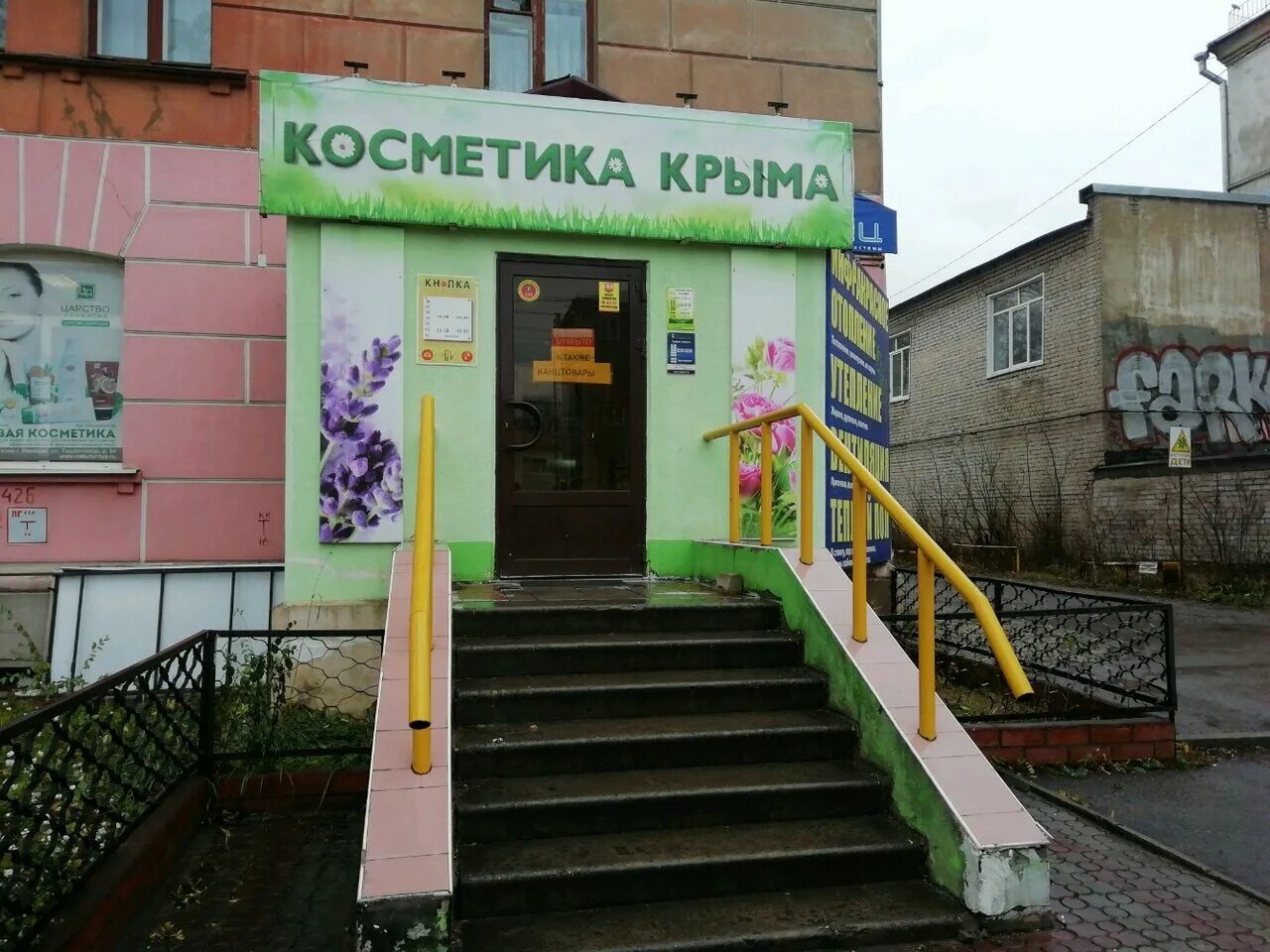 иваново, ул. ул велижская д 70. иваново ул велижская 55. работа иваново велижская. иваново улица велижская.