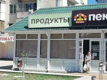 Краснодарский край новороссийск проспект дзержинского