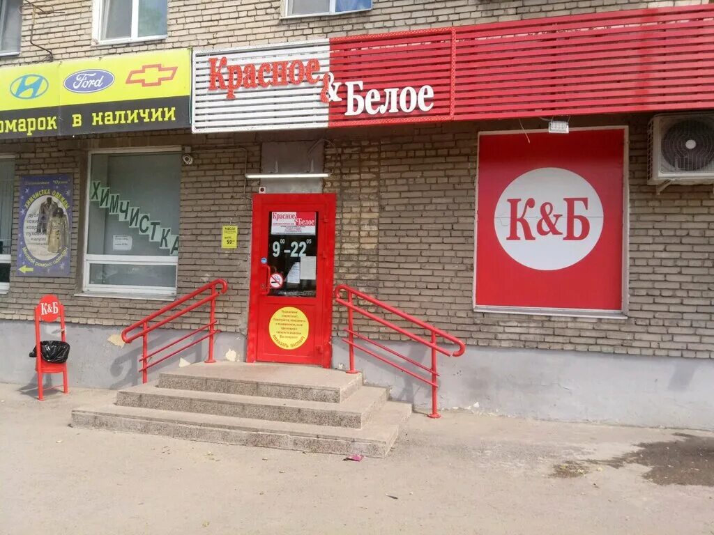 староникитская, д. тула, улица пузакова 2. красное и белое тула. красное и белое тула адреса. тула ул кутузова 108 в.