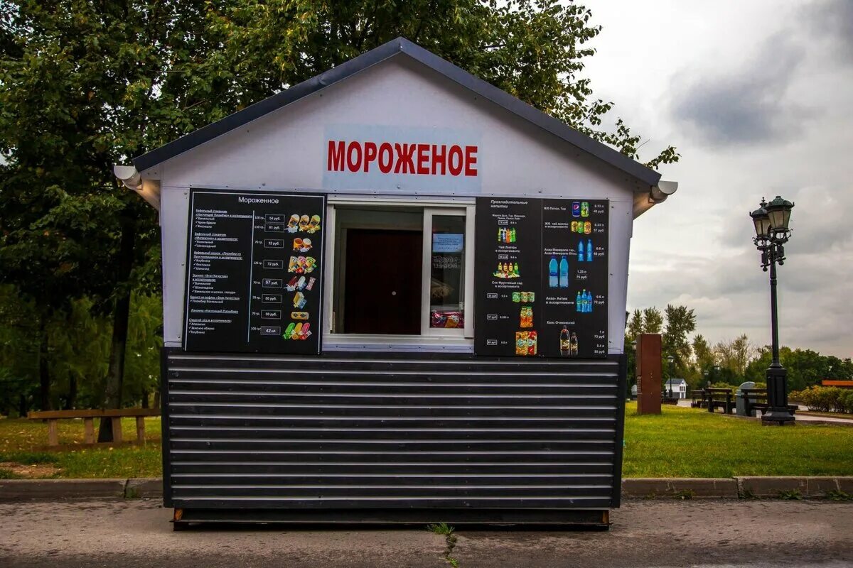 В парке аттракционов павильон. Киоск с мороженым. павильон с мороженым. ларек мороженое. киоск мороженое в парке.