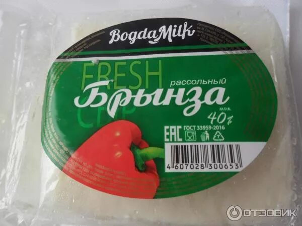 Отзыв о Мягкий сыр Mlekara Sabac "Сербская брынза" Самая худшая брынза, что я пр