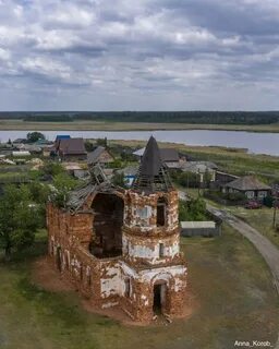 Острова курганская область