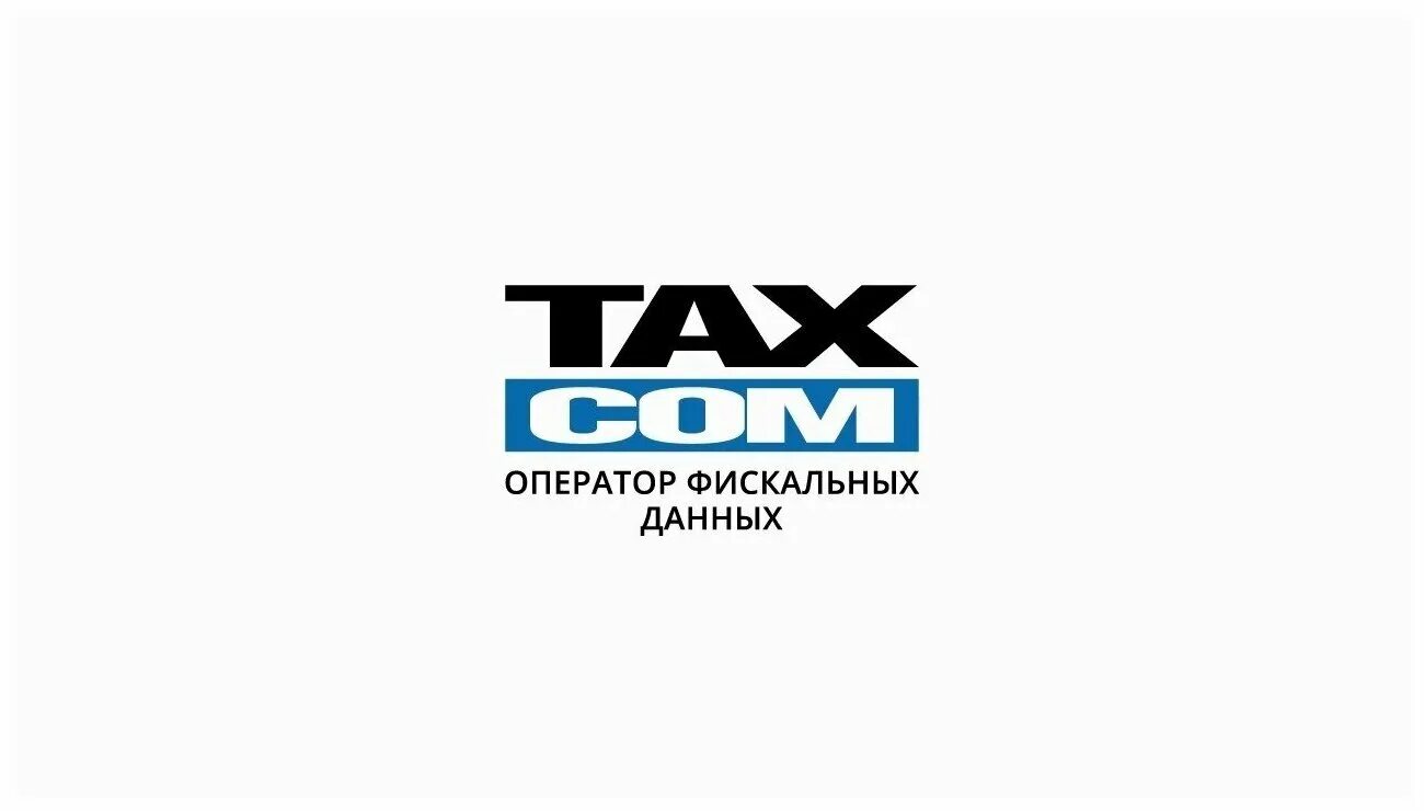 Такском. ОФД Такском. Taxcom логотип. Такском картинка. Https lk ofd taxcom