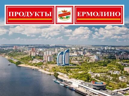 Открытие магазинов волгоград
