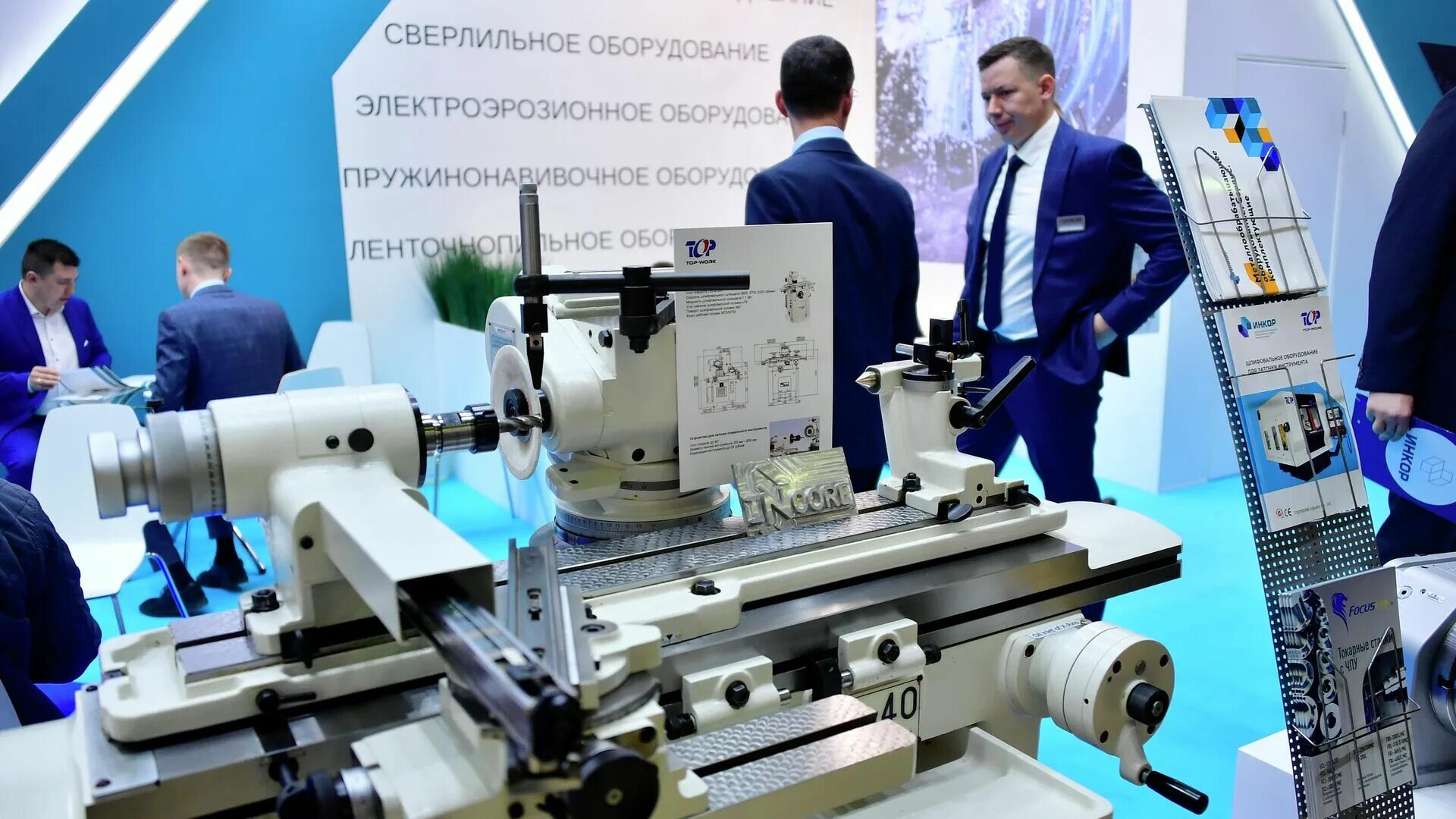 600 компаний. о курской коренской ярмарке. день поля курск. росупак 2022. 600 компаний.