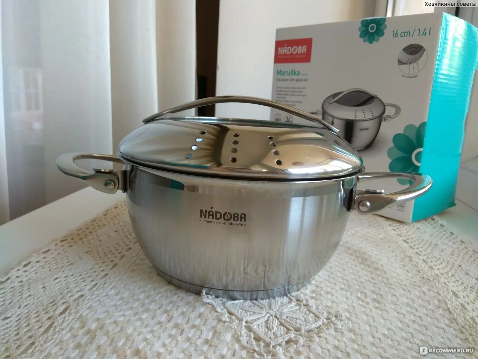 Набор кастрюль nadoba. Кастрюля nadoba. кастрюль nadoba maruska со стеклянными крышками. кастрюля большая и маленькая. кастрюля надоба 4 литра.
